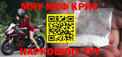 сатива Краснодар
