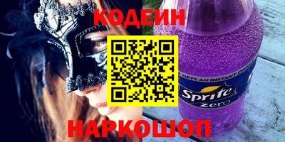 бутират Краснознаменск