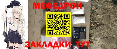 прущий лед Краснокаменск