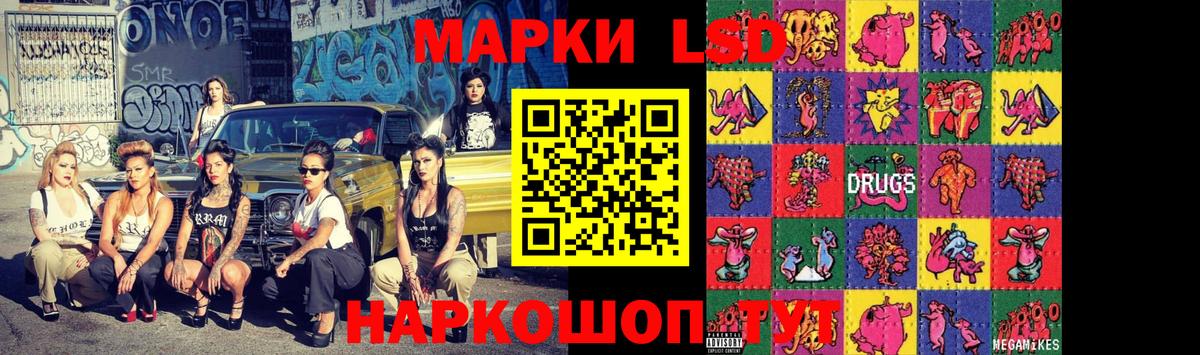 LSD-25 экстази кислота  ЛСД экстази  Якутск  Вход с VPN  Лсд 25 экстази кислота 