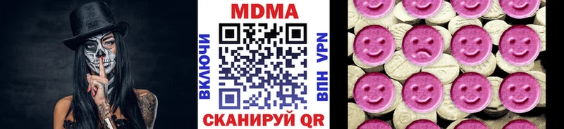 наркотики  Якутск  мега зеркало  MDMA кристаллы 