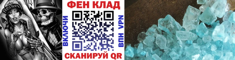 Первитин витя  Якутск 