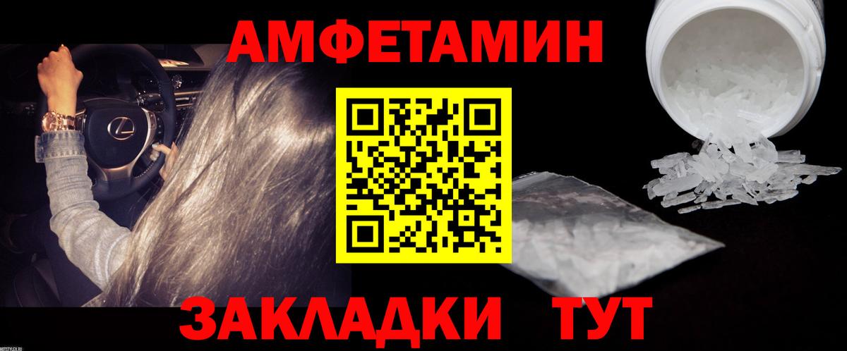Первитин витя Якутск