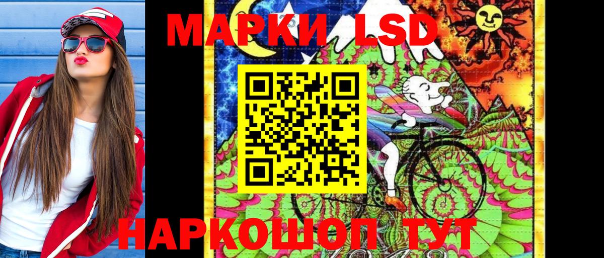 Марки 25I-NBOMe 1,8мг Якутск