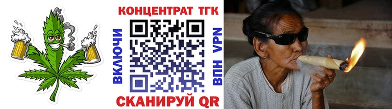 ТГК THC oil  наркотики  Якутск 